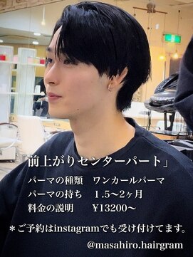 テラス(Terrace by Relato) 大人毛流れパーマ×令和センターパートin赤羽メンズカットパーマ