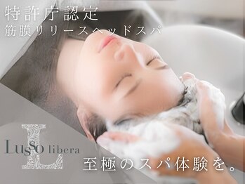Lusso libera 池袋【ルッソ リベラ】