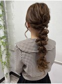 編みおろしアレンジ