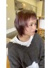 【☆RORO限定クーポン☆】カット+カラー ￥11000→￥8800