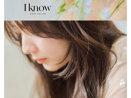 アイノウ(I know)の写真