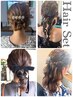 【仲村限定ヘアセット】写真のデザインのみ限定クーポン ￥3980