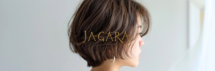 ジャガラ 津田沼店(JAGARA)のサロンヘッダー