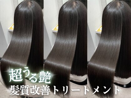 ヘア ルミナス バイ フォルテ(HAIR LUMINAS by FORTE)の写真