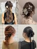 アレンジ・ヘアセット