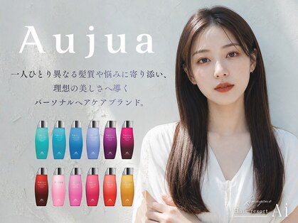 エーアイ 駒込店(Ai)の写真