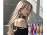 【美髪ブリーチ】カット＋ケアブリーチ＋カラー＋Aujua TR