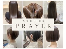 髪質改善縮毛矯正 ATELIER PRAYER