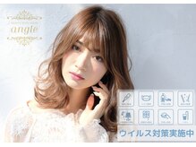 ビューティーヘアサロン アングル 八戸ノ里店(Beauty Hair Salon angle)