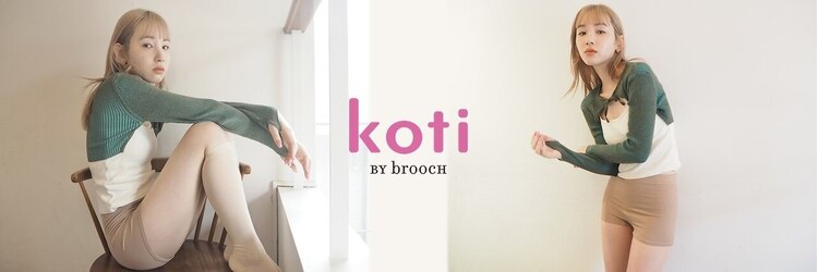 コティバイブローチ 名古屋(koti BY broocH)のサロンヘッダー