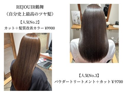 リジェール 鶴舞店の写真