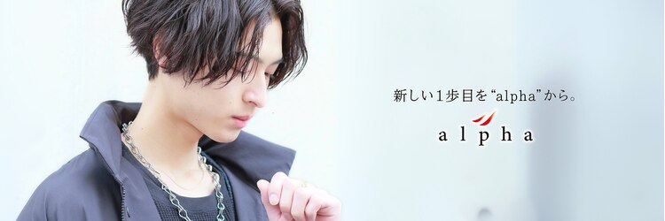 アルファ 新宿(alpha)のサロンヘッダー