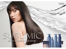 話題の「酸熱トリートメント」導入店。資生堂サブリミックで極上のストレート質感へ!