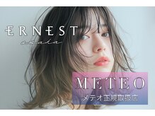 エルネスト オオサカ(ERNEST OSAKA)