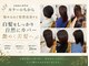 カラーのちから 南区泉楽通店の写真