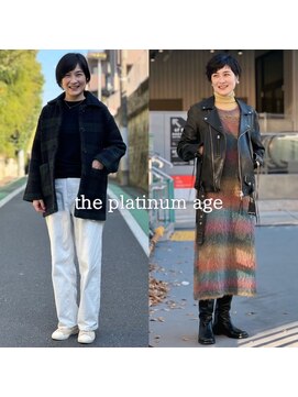 ザ プラチナムエイジ(the platinum age) 40代50代◎くせ毛風パーマショート