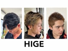 ハイジ(HIGE)