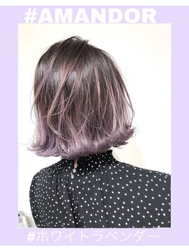 アマンドール(Aman D'or) バレイヤージュ＊ホワイトラベンダー