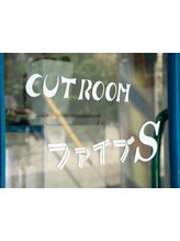 カットルームファイブＳ