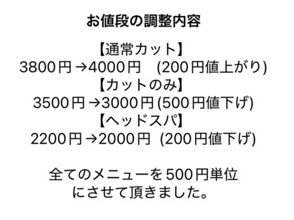 池田理容室の写真