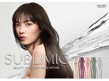 大人髪の「うねり・パサつき」にサヨナラを。資生堂サブリミックで叶えるエイジングケア