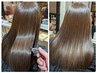 カット無/ダメージ減　髪質改善カラー+HAHONICOトリートメント￥8500/白髪OK　