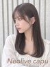 カット+ハホニコトリートメント￥8800【インナーカラー/ブリーチ/メンズ】