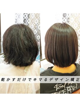 ヘアルーム モア(hair room More) ☆乾かすだけでキマるデザイン矯正☆