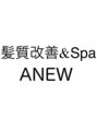 アニュー 北浦和店(ANEW)/髪質改善&Spa　ANEW  北浦和店