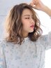《★すっきりオフ》炭酸SPA+透明感UPオイルカラー￥9,450