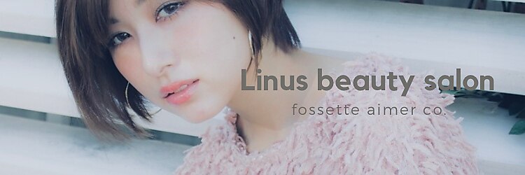 ライナスビューティサロン(Linus beauty salon)のサロンヘッダー