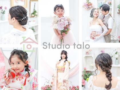 スタジオタロ(Studio talo)の写真