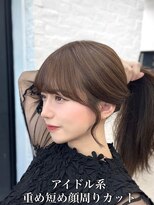 アマトウキョウ 表参道(AMA TOKYO)&nbsp;韓国ヘア/韓国スタイル/縮毛矯正/髪質改善/レイヤーカット