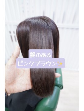 プレジールヘアー 艶感のあるヘアカラー