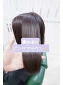 艶感のあるヘアカラー