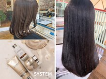 マリーチ サーカス(marichi circus)の雰囲気（髪質に合わせた極上ケアで、艶と潤いあふれる美髪へ☆（印西））