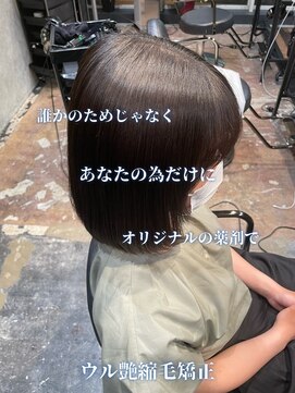 エノア 東京(ENORE) ボブ/ミディアム/20代/30代/40代/50代/縮毛矯正/髪質改善