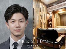 プレミアムバーバー 銀座店(PREMIUM BARBER produce by HIRO GINZA)