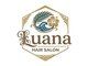 ルアナ(Luana HAIR SALON)の写真