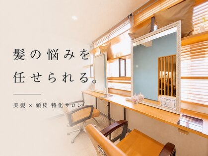 ココナ ヘア メゾンプリュス(cocona hair maison+)の写真