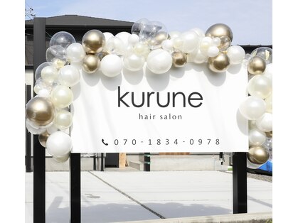 クルネ(kurune)の写真
