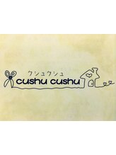 cushu cushu
