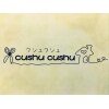 クシュクシュ(cushu cushu)のお店ロゴ