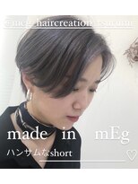 メグヘアークリエーション 鶴見店(mEg hair creation) リアルヘアスタイル31