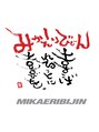 みかえりびじん 高坂店/H.FUKUSHIMA