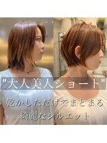 レーヴバイロンド 仙台(Reve by Lond)&nbsp;大人美人ショート　ペールベージュ　セクションカラー