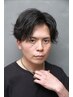 【学割U24】メンズカットモデル（ヘアセット付）¥5,500→¥2,750 ※口コミ不可