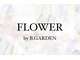 フラワーバイ ビーガーデン(FLOWER by B.GARDEN)の写真