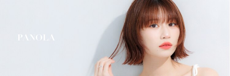 パノラ(PANOLA)のサロンヘッダー