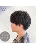  【清潔感UP】メンズカット★骨格似合わせカット